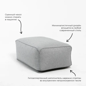Пуф Lite